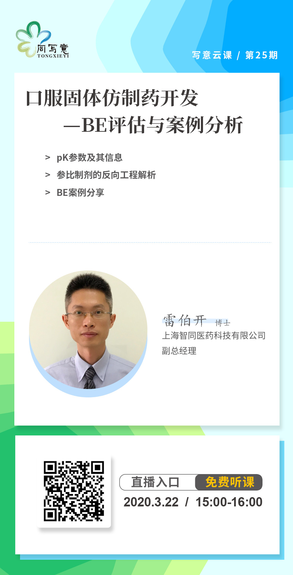微信圖片_20200604164920.jpg